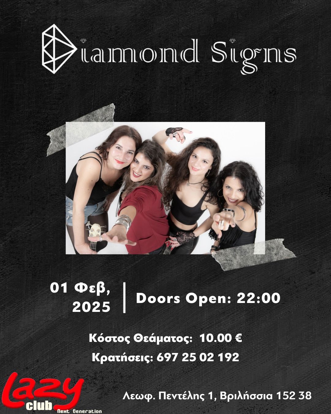 Diamond Signs