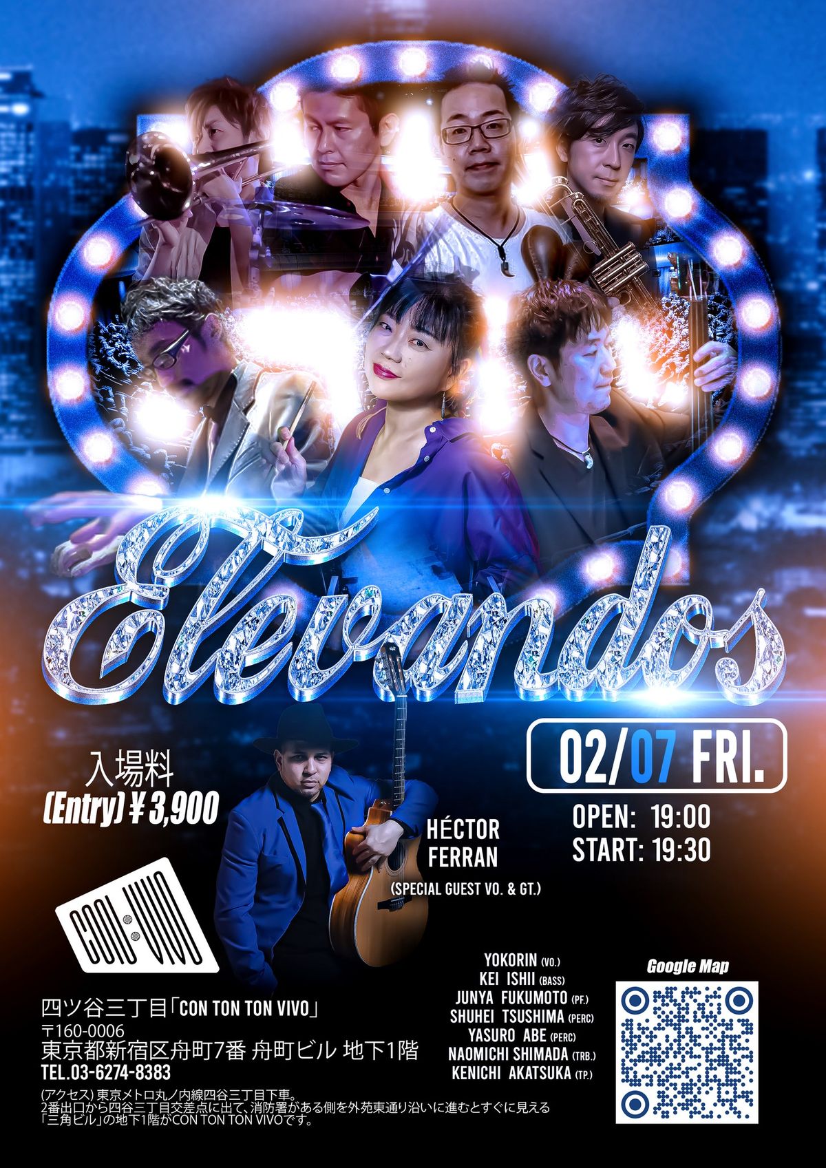 ELEVANDOS\u3000 2025 1st. LIVE