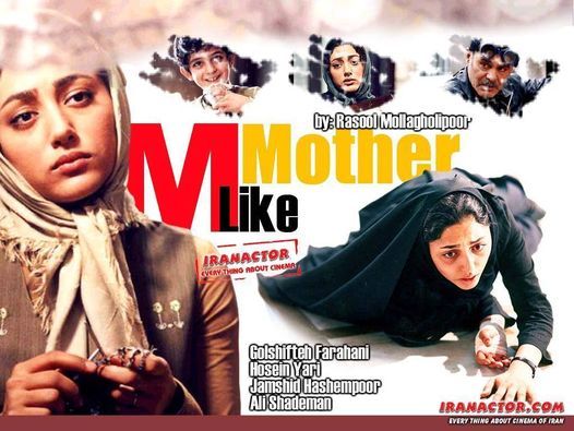 IRANIAN FILM FEST - M for Mother