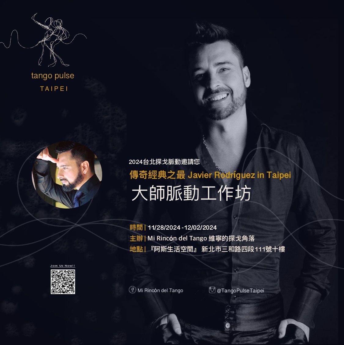 TANGO PULSE TAIPEI 2024-Javier Rodriguez\u5927\u5e2b\u8108\u52d5\u5de5\u4f5c\u574a 