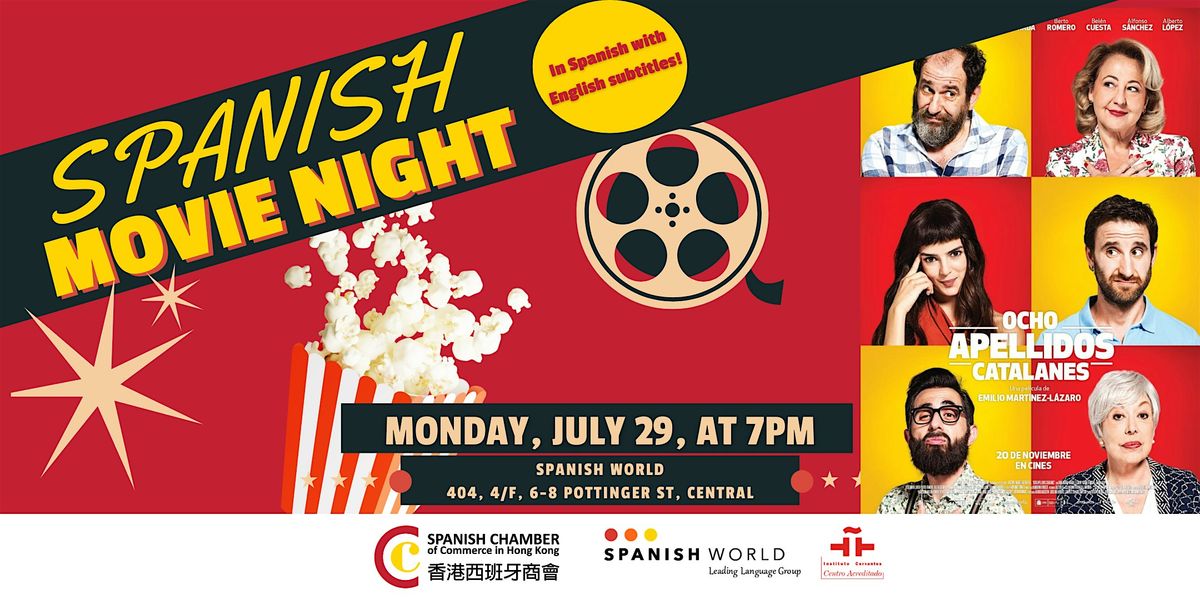 Spanish movie night: Ocho Apellidos Catalanes\/Spanish Affair II