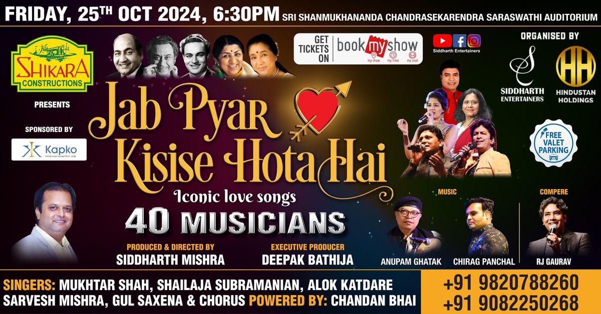 JAB PYAR KISISE HOTA HAI- Iconic Love Songs