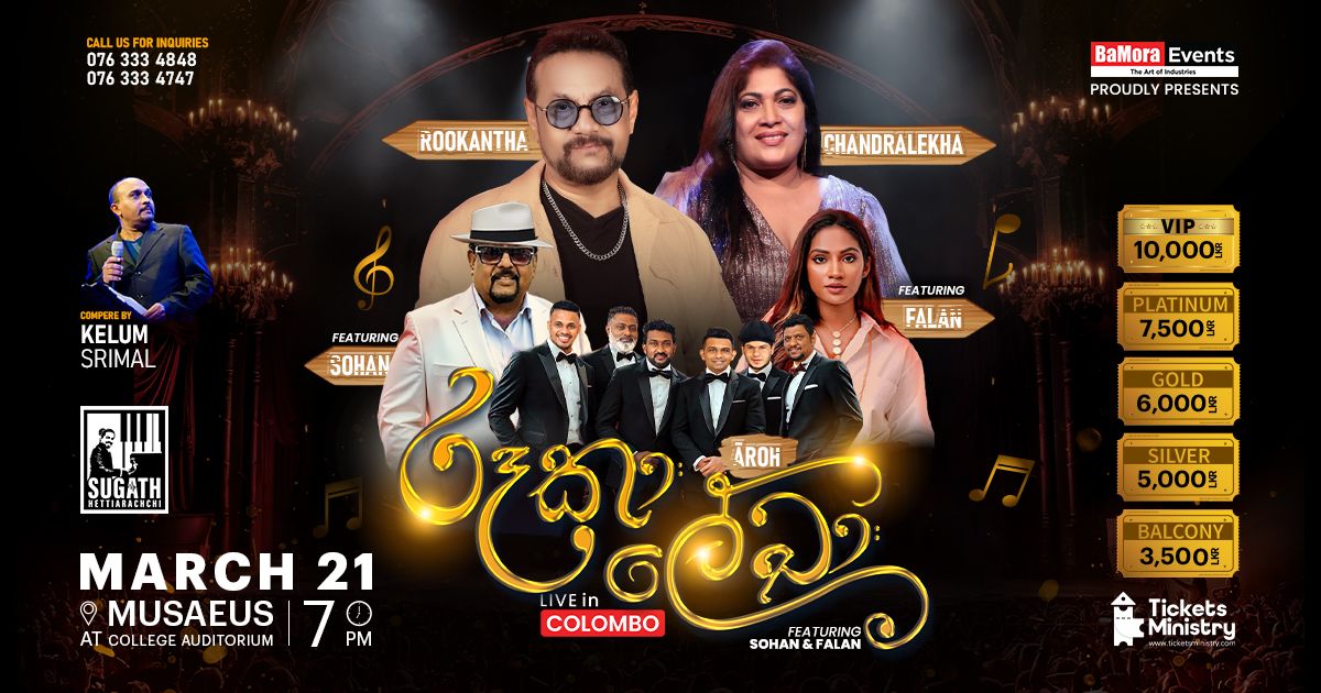 Rooka Lekha Live in Colombo