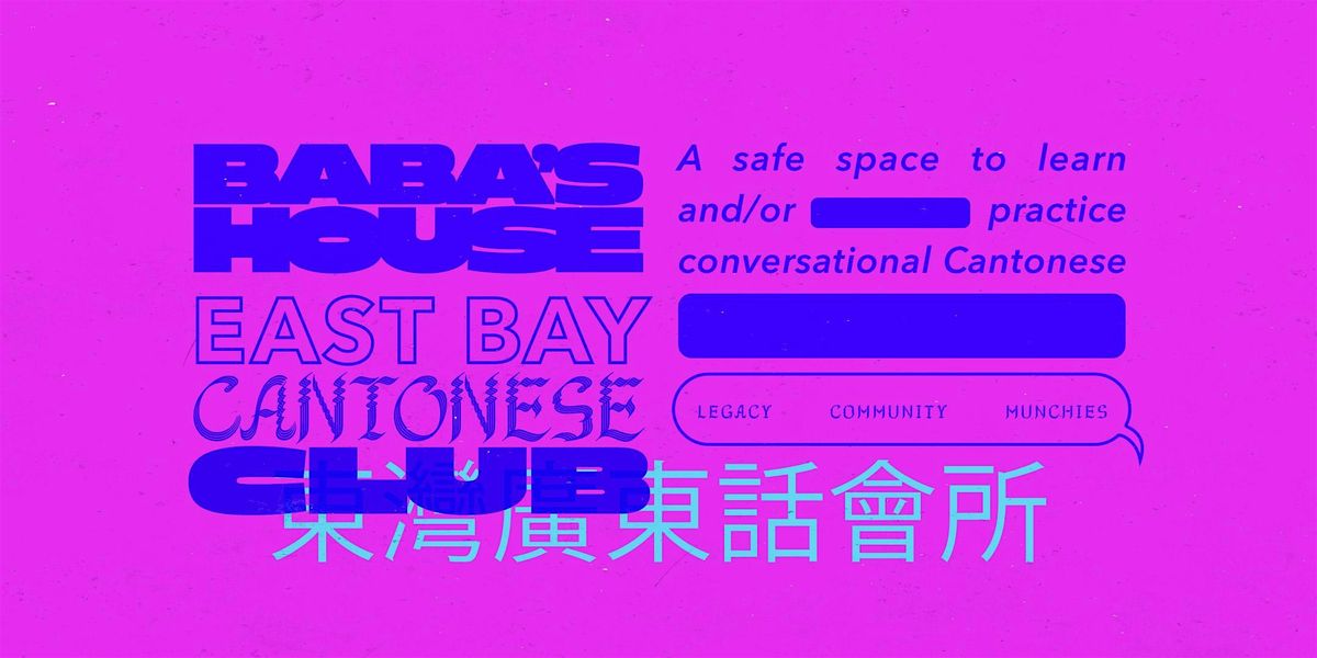 Baba's House Presents: East Bay Cantonese Club