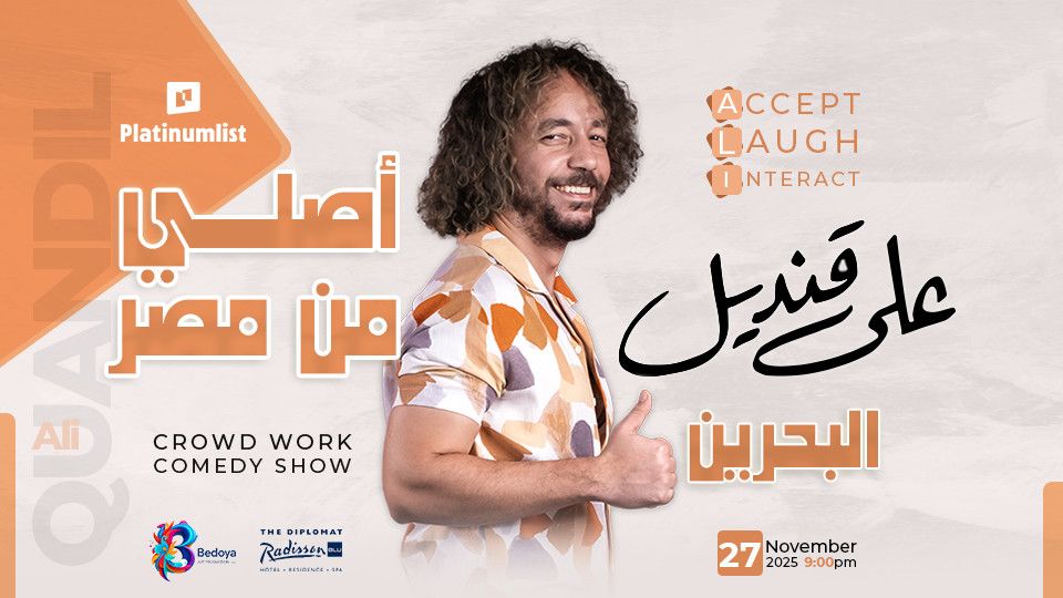 Original from Egypt Standup Comedy Show in Bahrain
