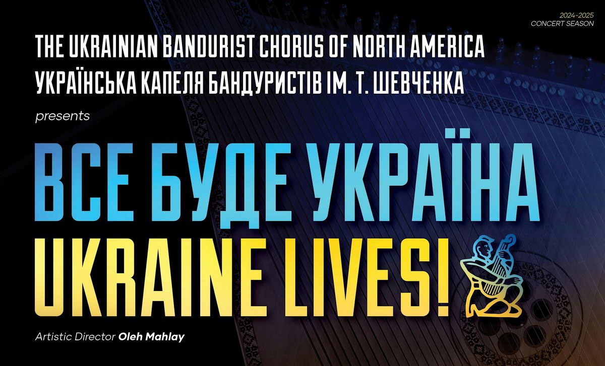 \u0412\u0441\u0435 \u0431\u0443\u0434\u0435 \u0423\u043a\u0440\u0430\u0457\u043d\u0430! -- Ukraine Lives!