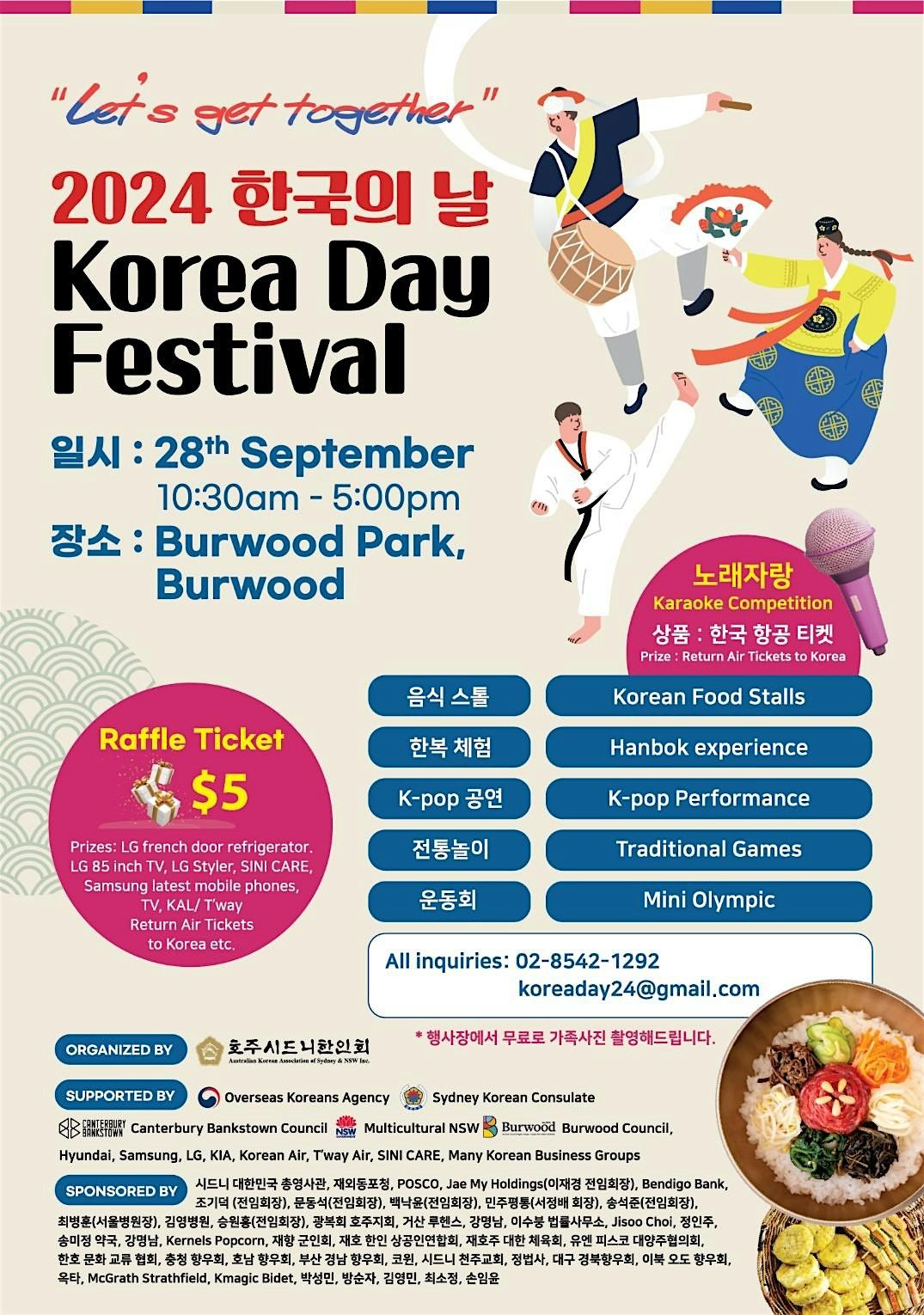 Korea Day Festival at Burwood Park, Burwood