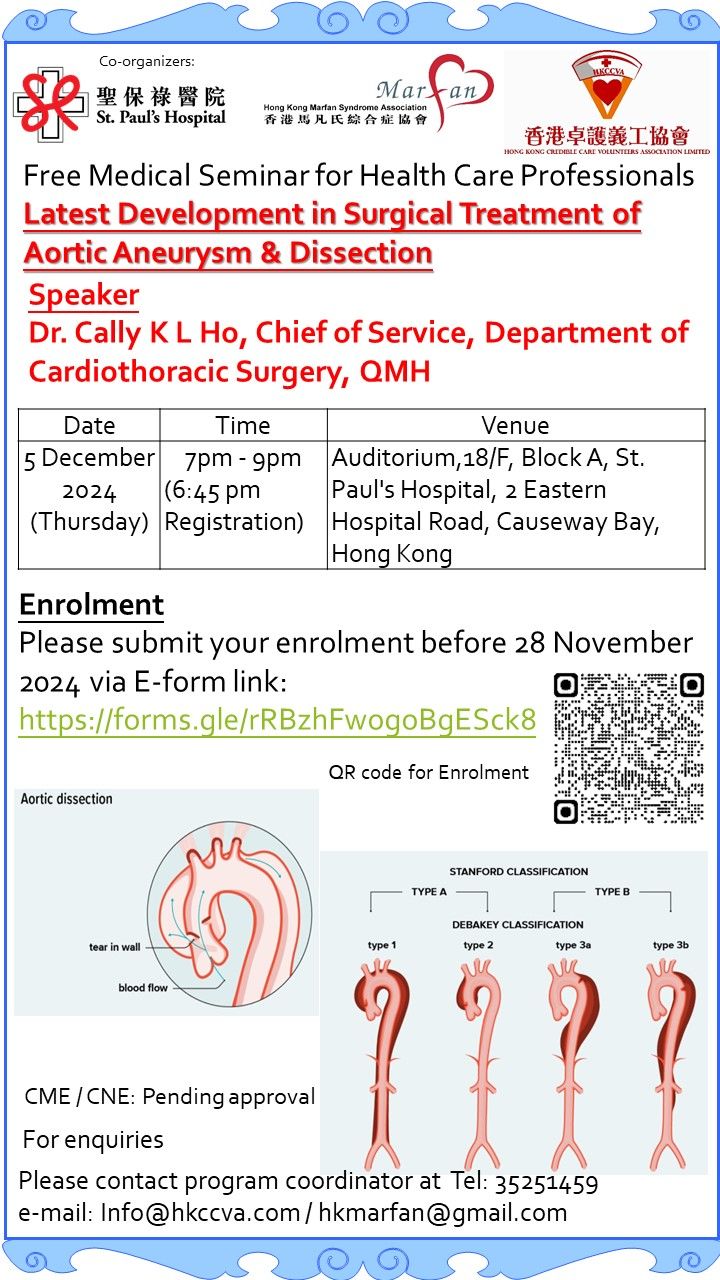 Free Medical Seminar - Latest Development in Surgical Treatment of Aortic Aneurysm & Dissection 