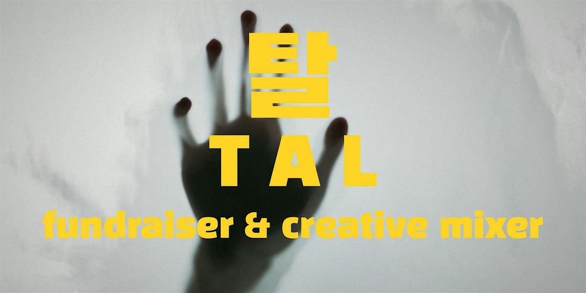 TAL \ud0c8 Short Film Fundraiser & Creative Mixer