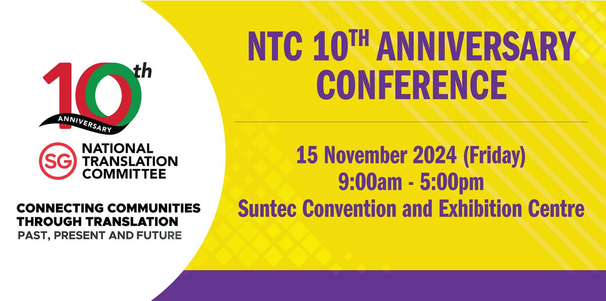 National Translation Committee (NTC) 10th Anniversary Conference