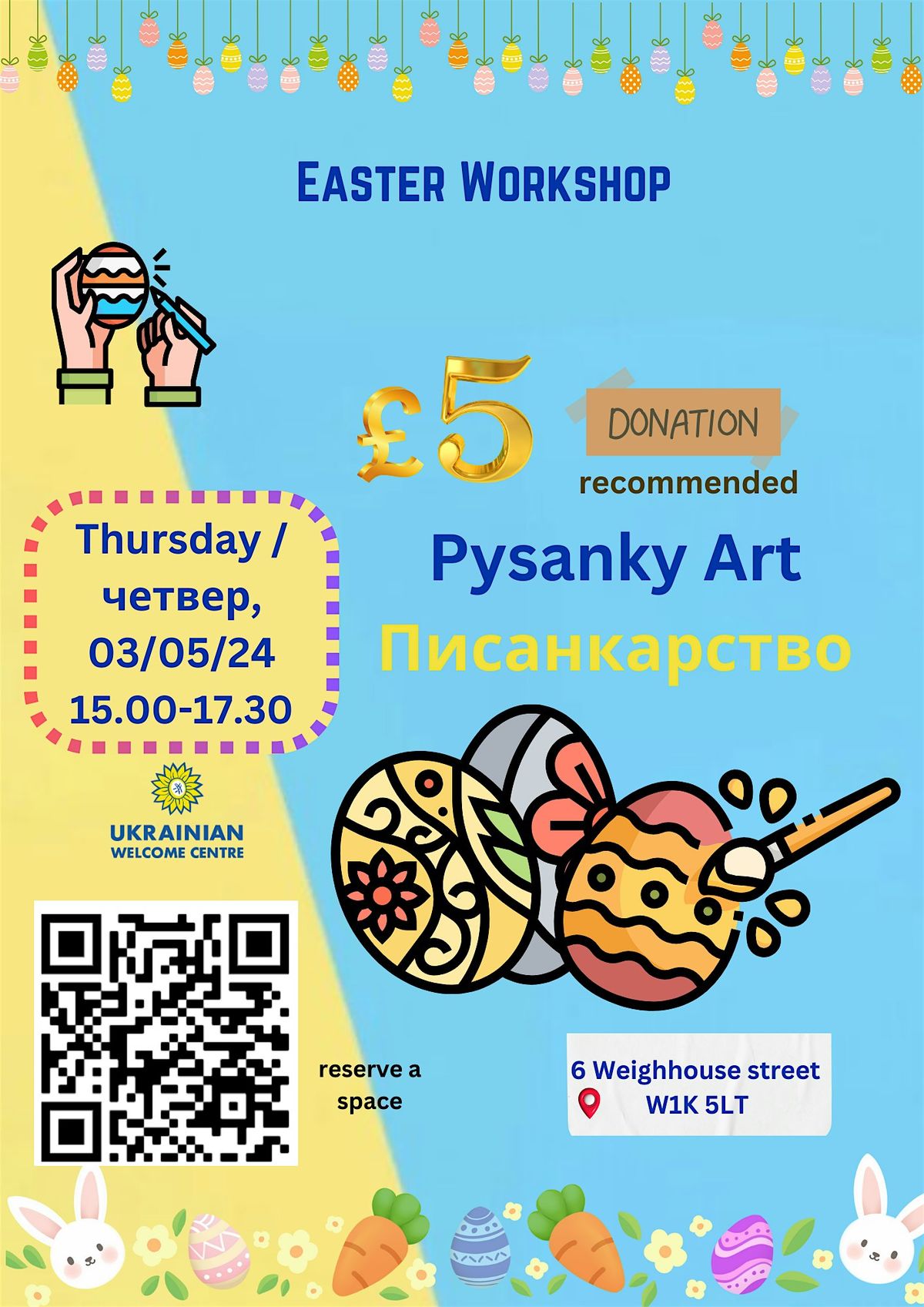 \u041f\u0438\u0441\u0430\u043d\u043a\u0430\u0440\u0441\u0442\u0432\u043e. Ukrainian Easter Egg decoration workshop