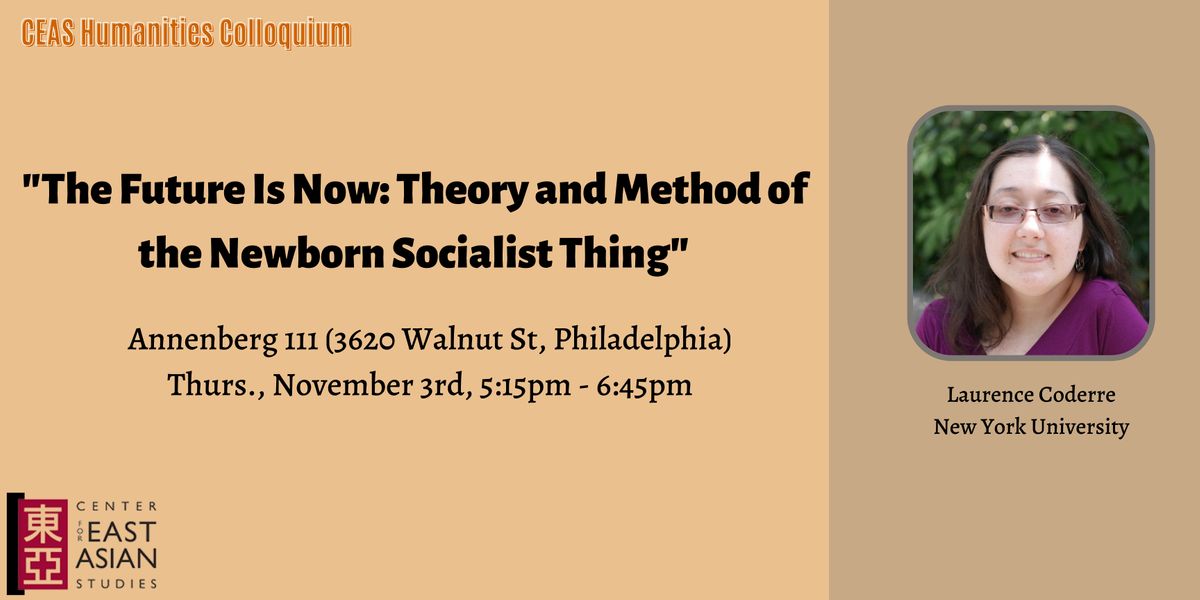 "The Future Is Now: Theory...Newborn Socialist Thing" with Dr. Coderre