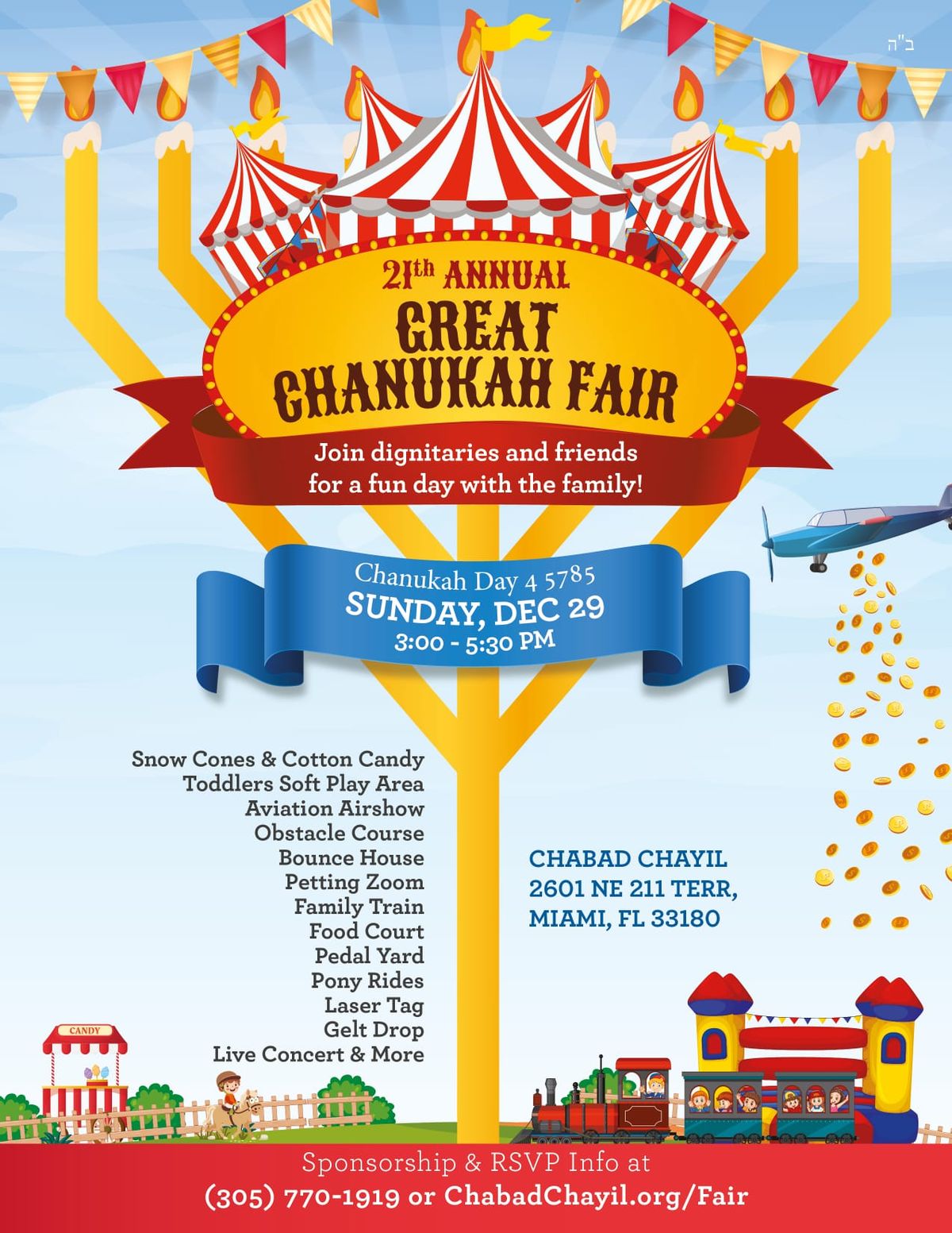 21st Annual Great Chanukah Fair