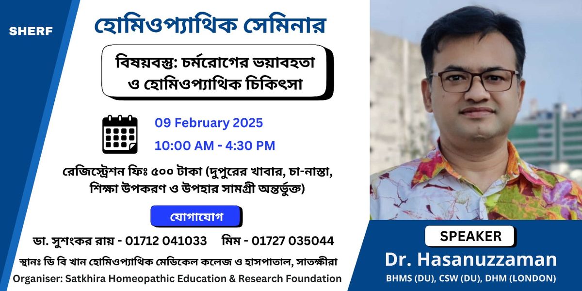 HOMEOPATHIC SEMINAR on SKIN DISEASE