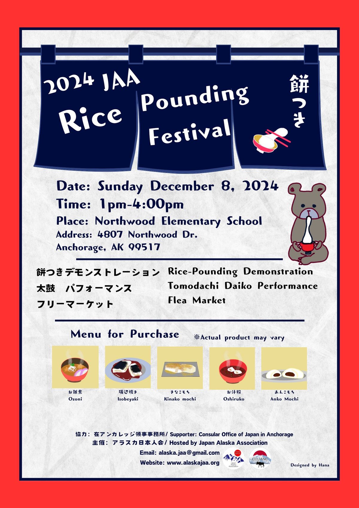 Rice Pounding Festival