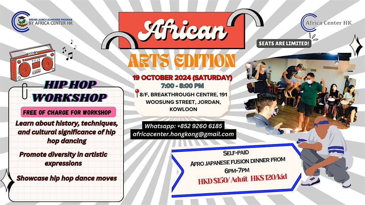 African Arts Edition - Hip Hop Dancing Workshop