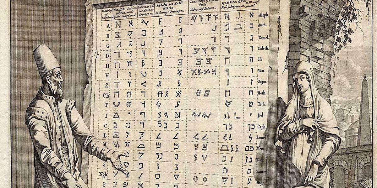 Inventing the Alphabet: Origin Stories to Forensic Evidence