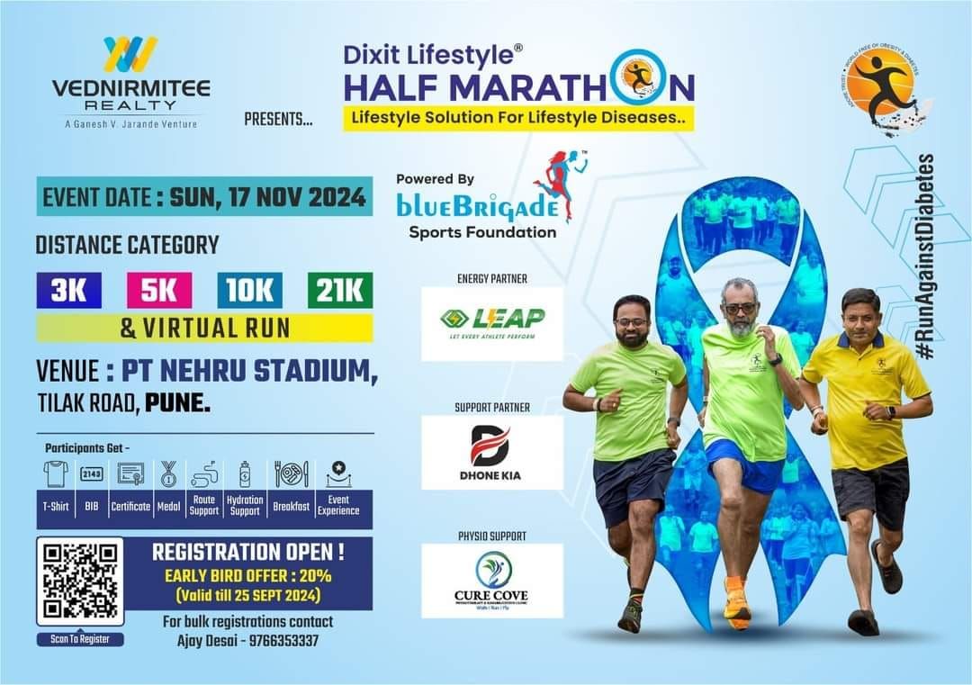 Dixit Lifestyle Half Marathon