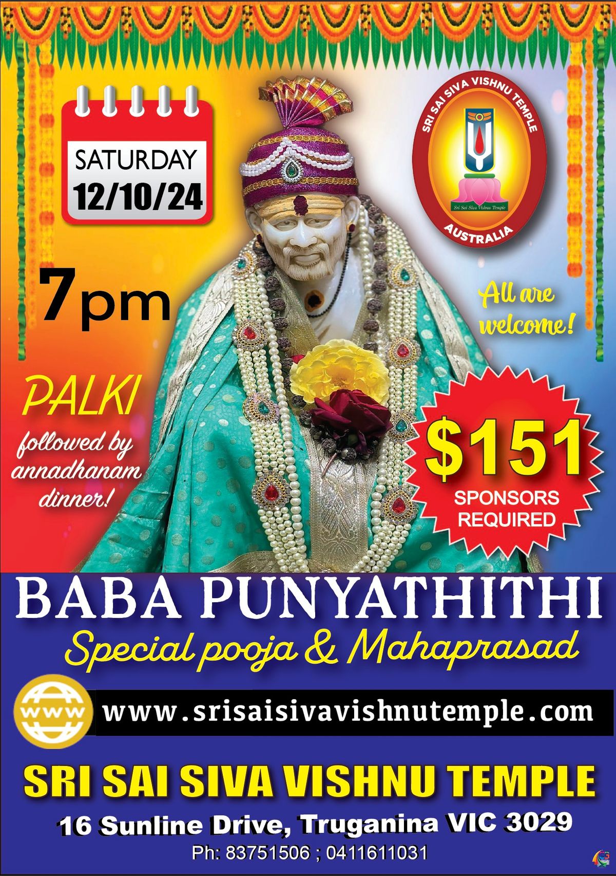 BABA PUNYATHITHI