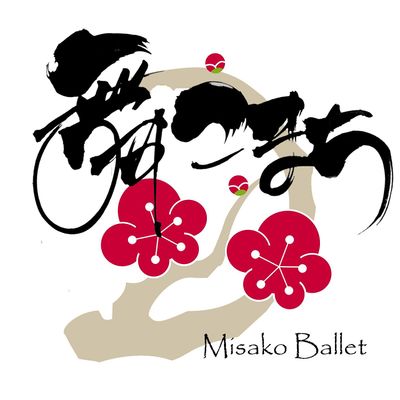 Misako Ballet Company