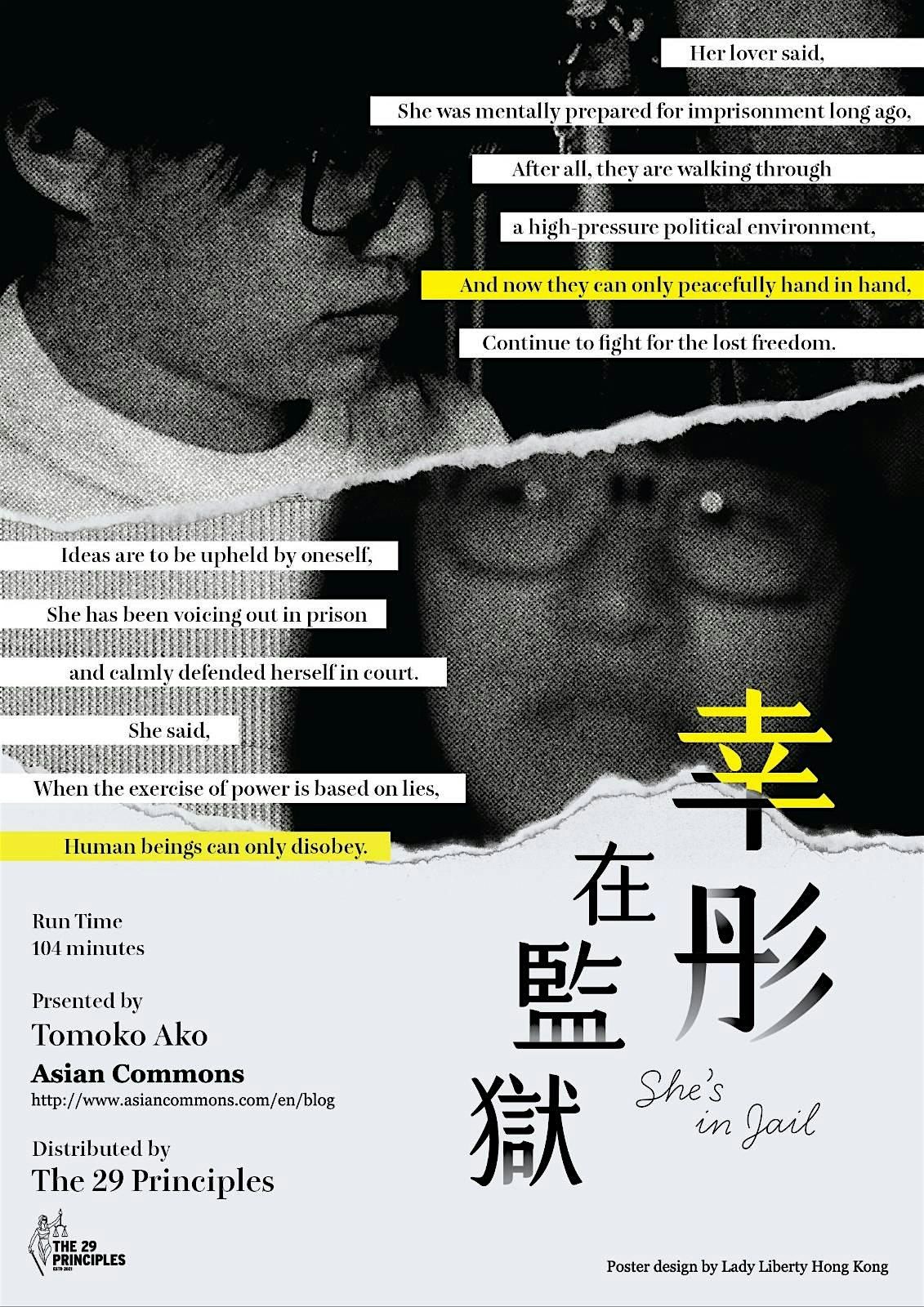 Film Screening: "She's In J*il", about Hong Kong activist Chow Hang Tung