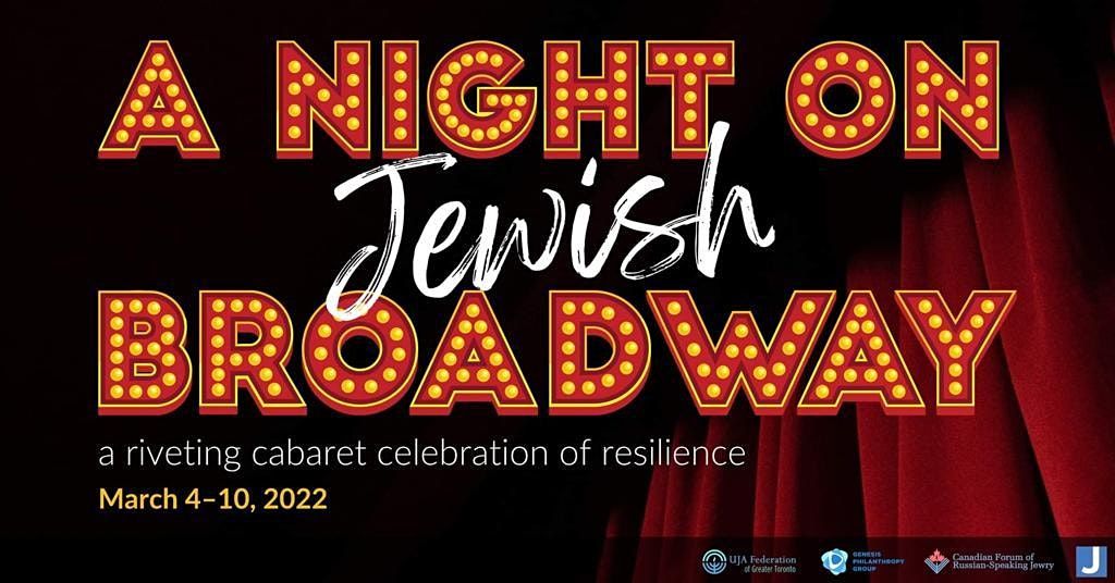 A night on Jewish Broadway