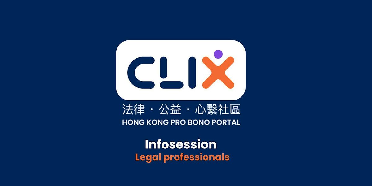 Hong Kong's Pro Bono Portal - Infosession for legal professionals - 13\/11