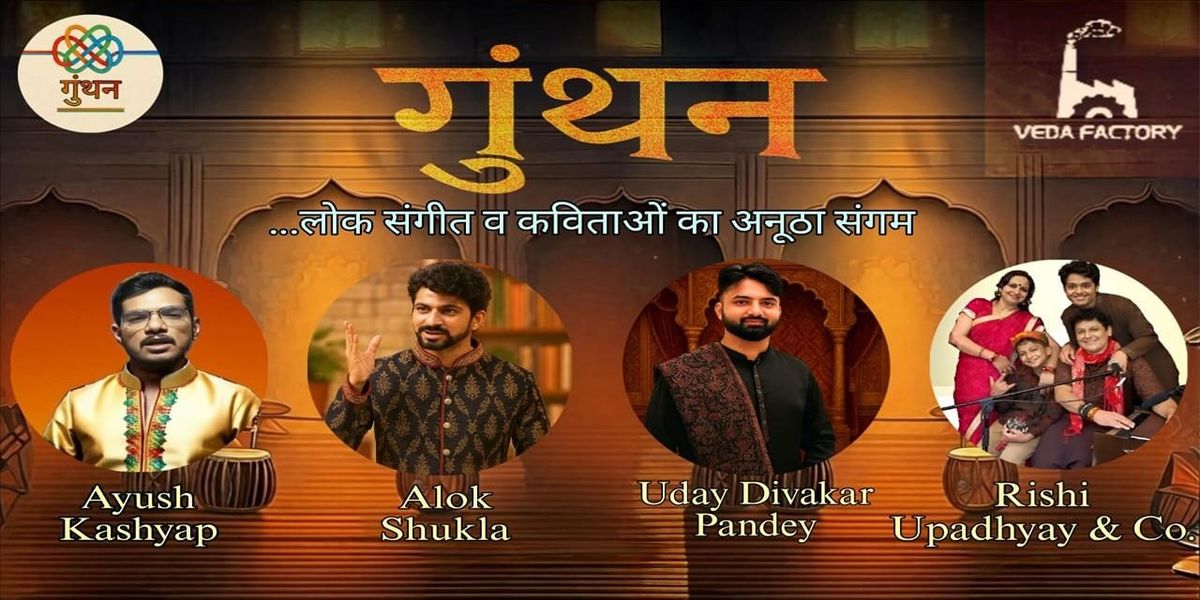 Gunthan - The Folk Musical