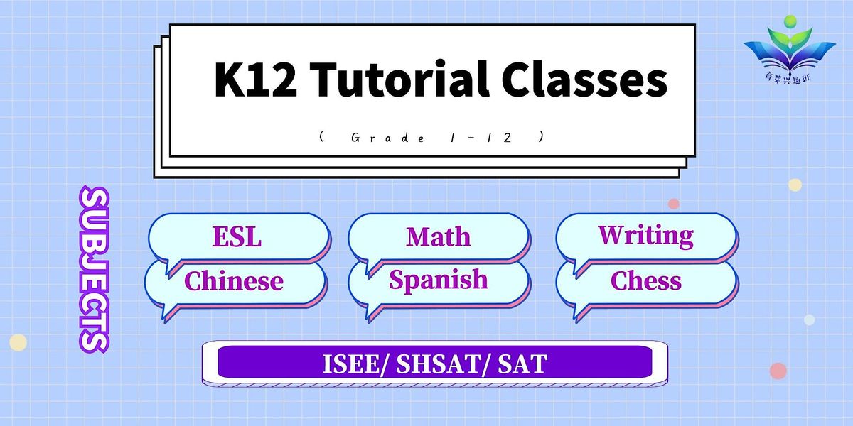 K12 Tutorial Classes: Fall Semester