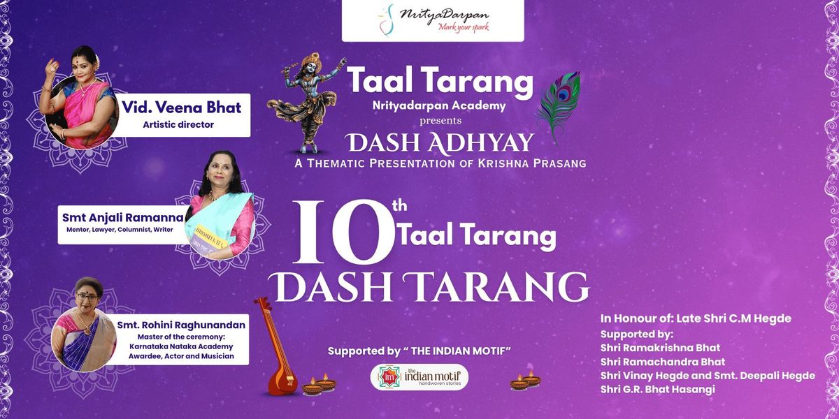 Nrityadarpan Presents Taal Tarang