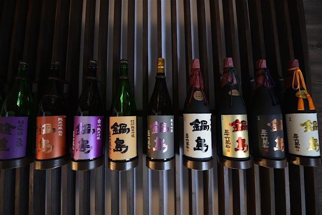 Nabeshima Sake Tasting Hosted by Roji and Fukuchiyo Sake Brewery Owners