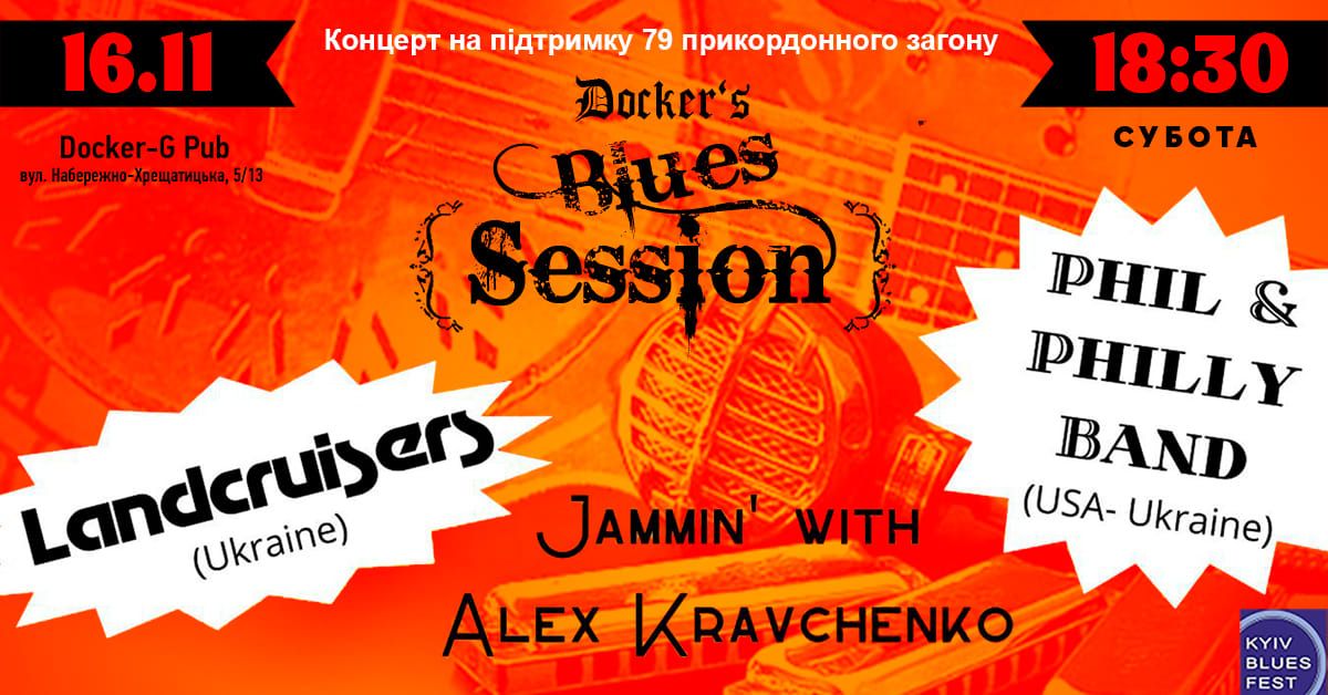 16.11\/Docker's Blues Session \/ Docker-G pub