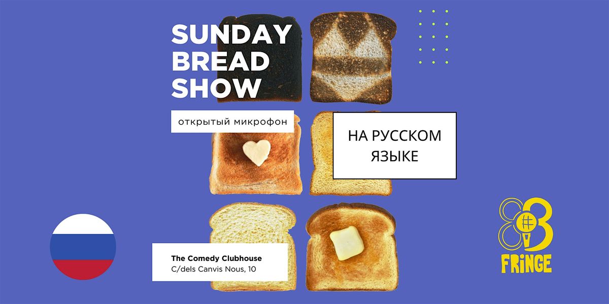 Sunday Bread:   \u2022 Stand Up Comedy \u2022 BCN Fringe \u2022 RUS