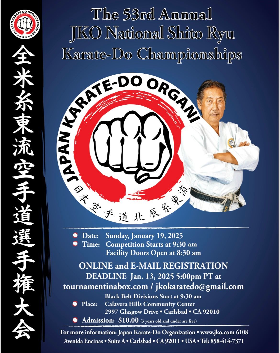 JKO 53rd Annual Tournament