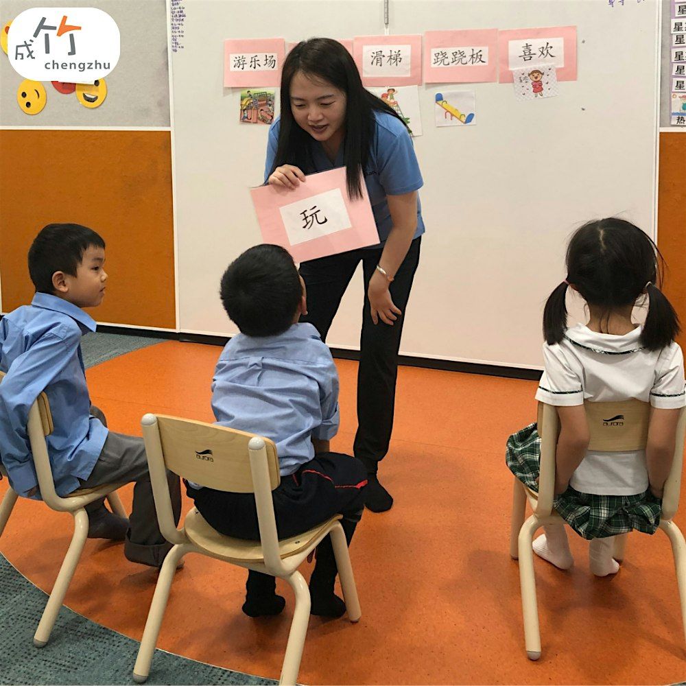Mandarin class for 5-6 year olds(non-native) (Little Lorikeets Kindy)