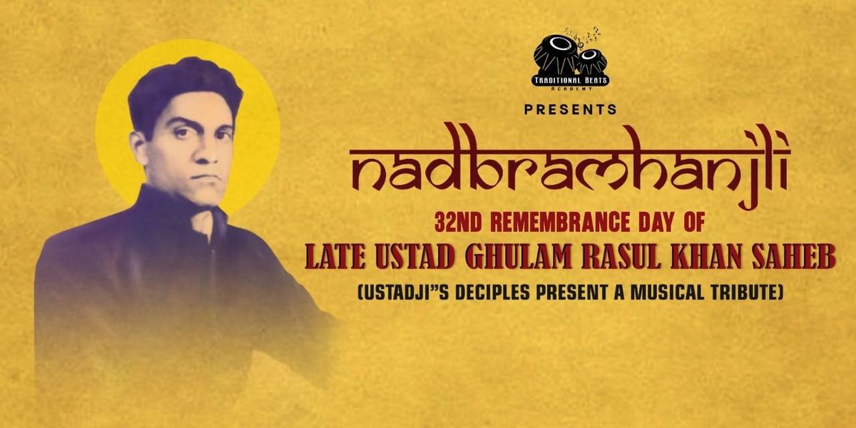 Nadbramhanji