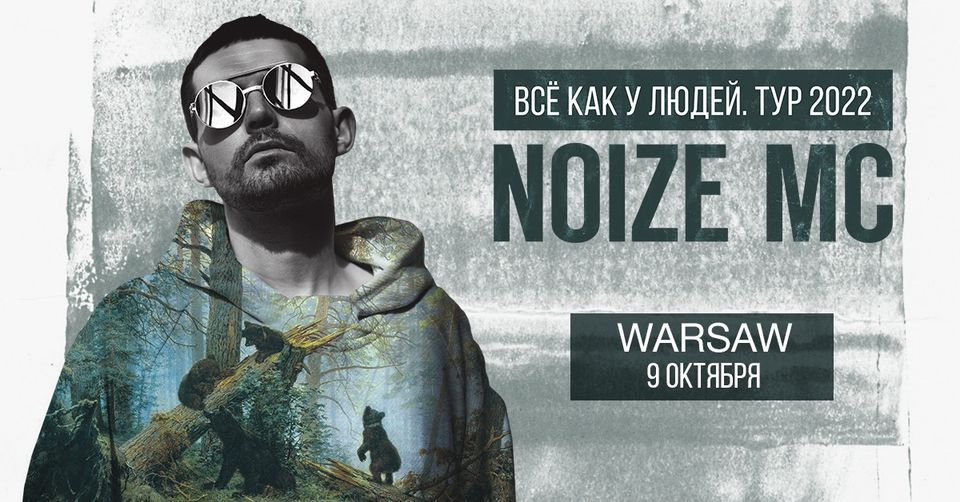 Noize MC in Warsaw - Progresja