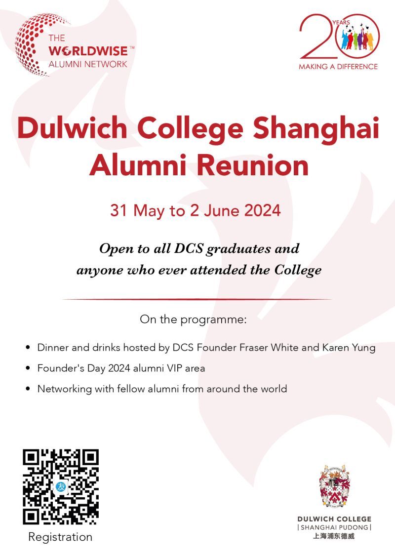 Dulwich College Shanghai Alumni Reunion
