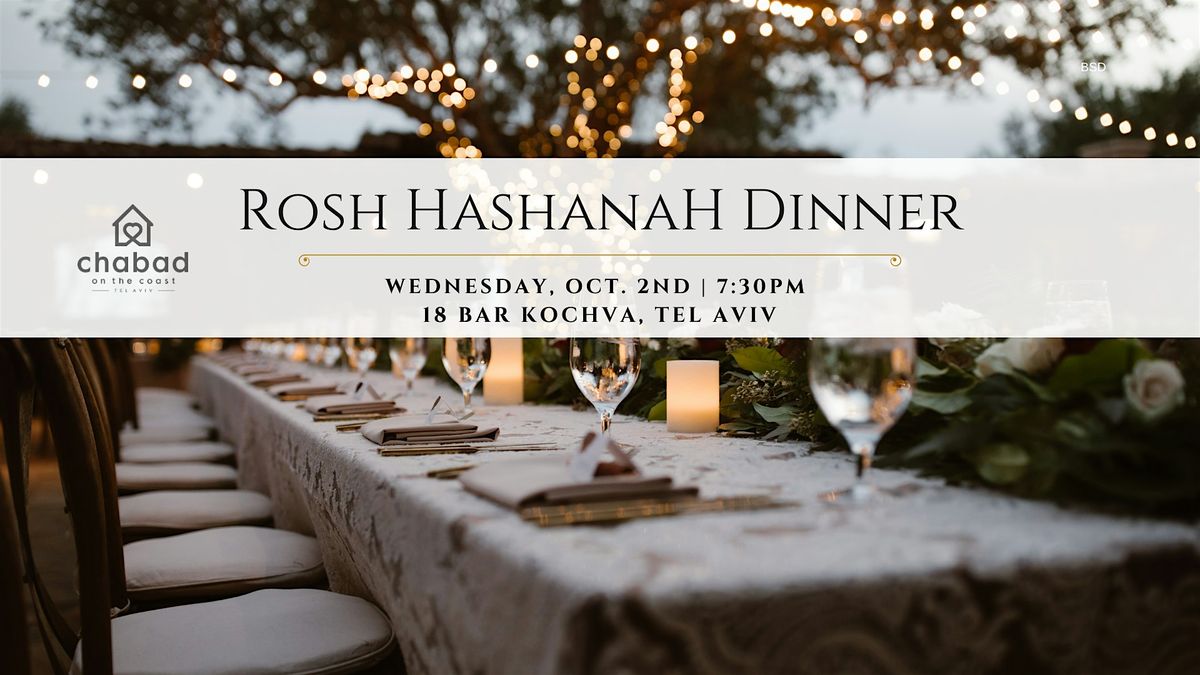 Rosh Hashanah Community Dinner