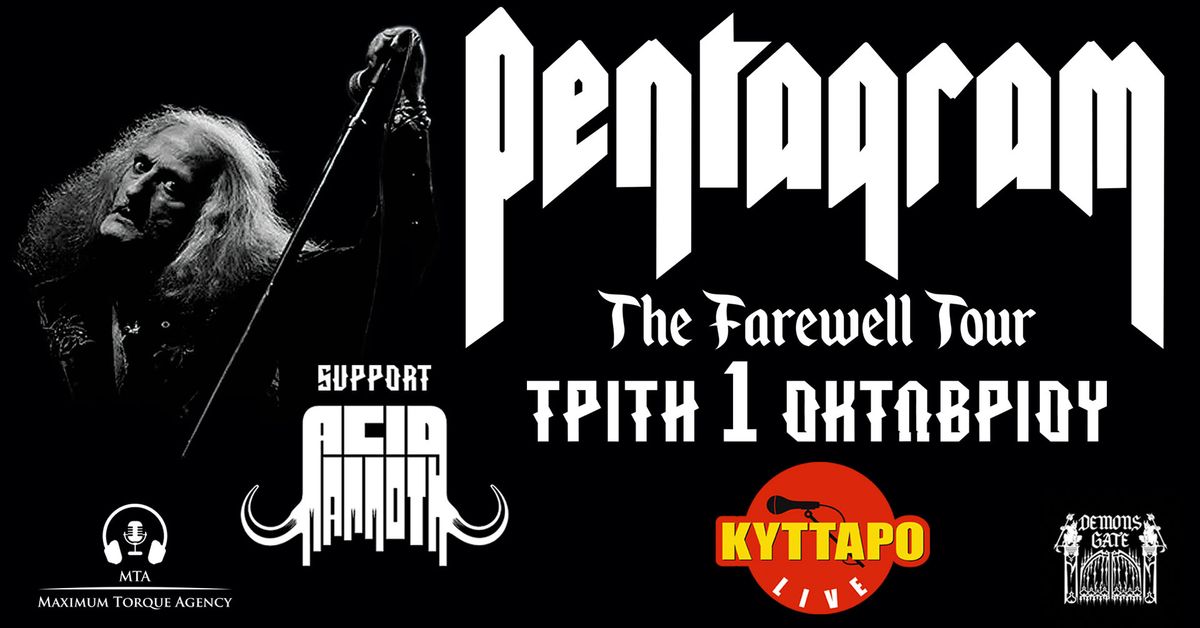 Pentagram live in Athens, \u03a4\u03c1\u03af\u03c4\u03b7 1 \u039f\u03ba\u03c4\u03c9\u03b2\u03c1\u03af\u03bf\u03c5 2024, \u039a\u03cd\u03c4\u03c4\u03b1\u03c1\u03bf. Support Acid Mammoth