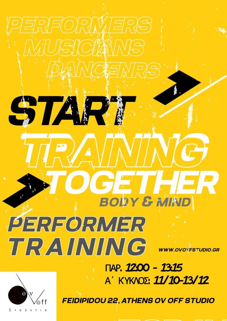 Performer Training