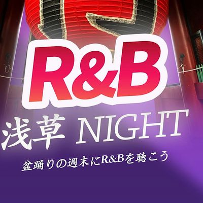 Straight Heat \/ Cowabunga