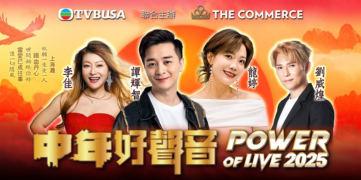 TVB Midlife, Sing & Shine! Power Of Live Concert 2025