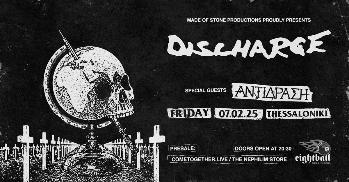 DISCHARGE [UK] w\/ \u0391\u039d\u03a4\u0399\u0394\u03a1\u0391\u03a3\u0397 [GR] || THESSALONIKI