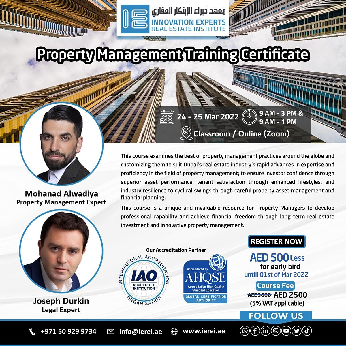 Property Management Training Certificate