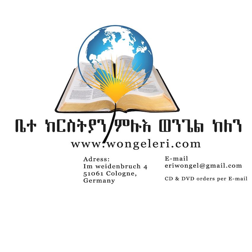Eritreische Evangelische Kirchliche Junge Treffen 