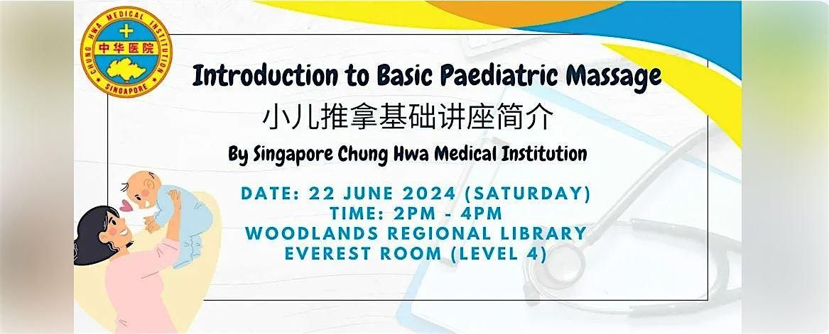 Introduction to Basic Paediatric Massage by Chung Hwa Medical Institution