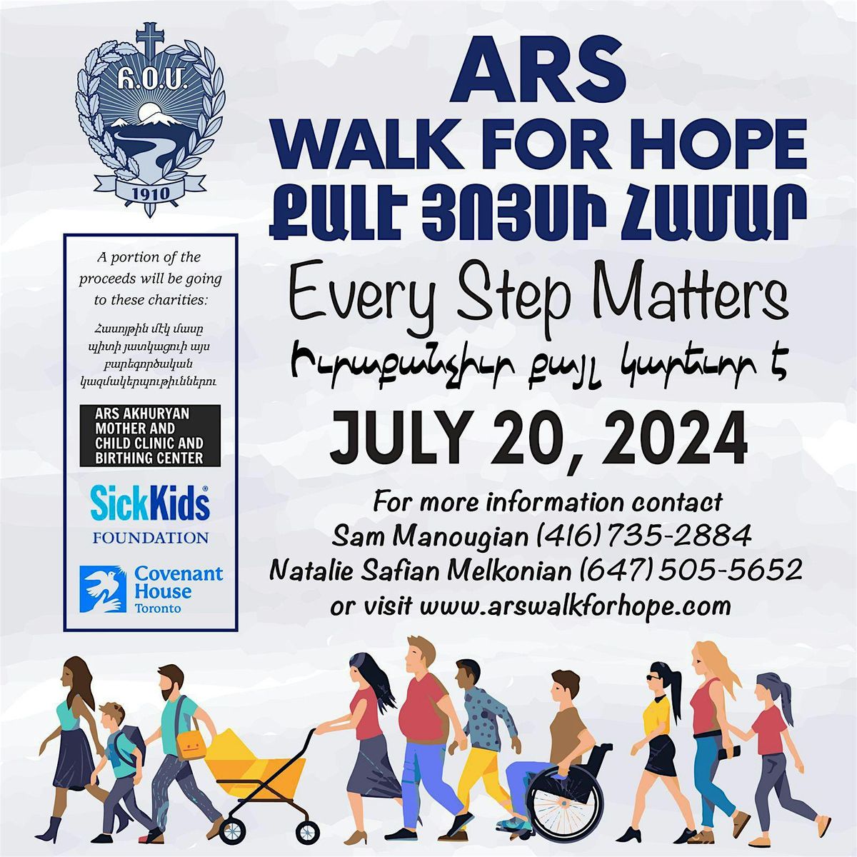 ARS Walk for Hope - Volunteer Registration