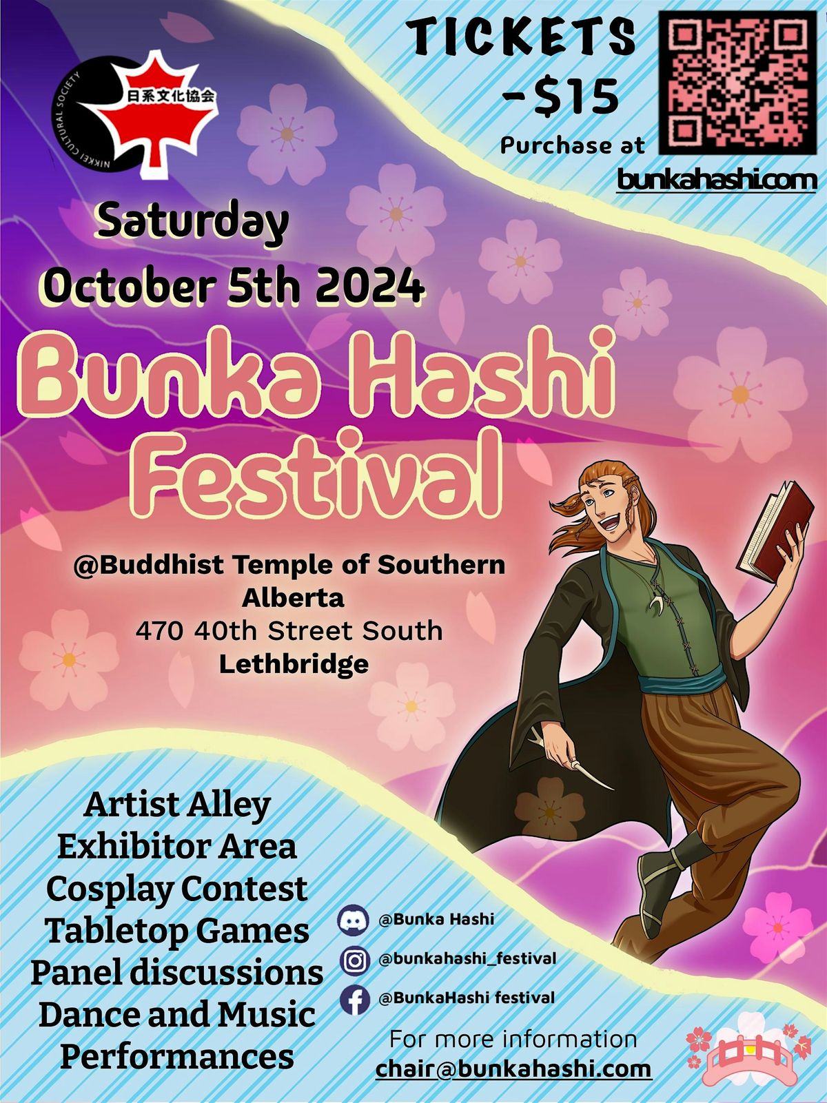 Bunka Hashi Festival 2024
