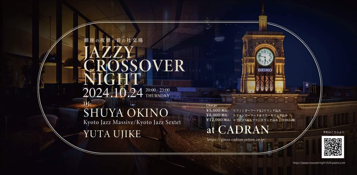 JAZZY CROSSOVER NIGHT 10\/24